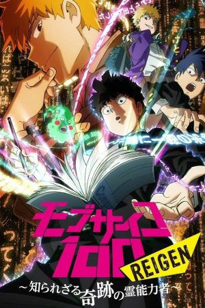 Mob Psycho 100 REIGEN – Cậu bé có siêu năng lực không xác định –